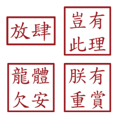 Commonly used phrases of the empe57