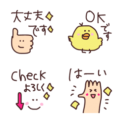 Recommended emojis...