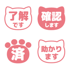 Kanji Bubbles/ cat face 013