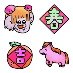 2026 Pony New Year Stylish Emoji