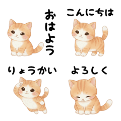 CAT  GOOD  Emoji78