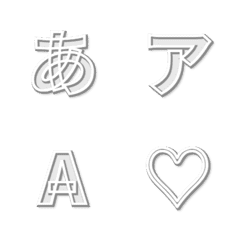 a-Emoji Deco Text(Kana/Alphanum) 2165