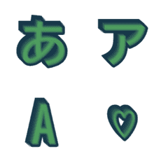 a-Emoji Deco Text(Kana/Alphanum) 2164