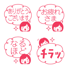 Girls' speech bubble emoji red color