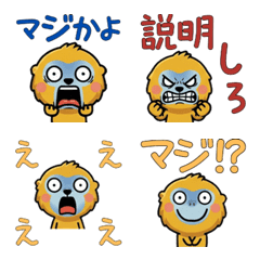 Anim. Overreaction Golden Monkey 4