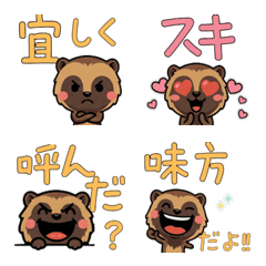 Anim. Overreaction Wolverine 4