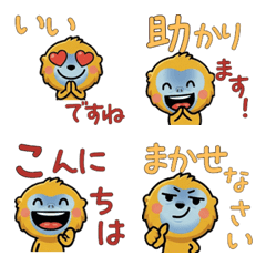 Anim. Polite Golden Monkey 6