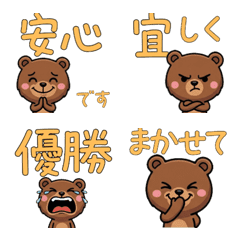 Anim. Overreaction Bear 4 Tex