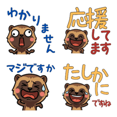 Anim. Polite Overreaction Wolverine 6