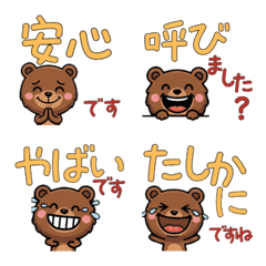 Anim. Polite Overreaction Bear 6