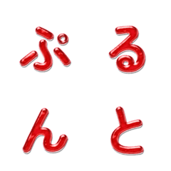 อิโมจิเจลลี่แสนอร่อย 029