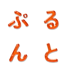 맛있는 젤리 이모티콘 026