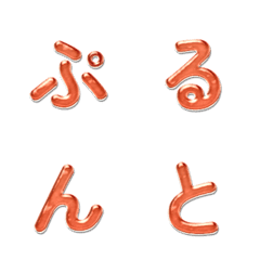 อิโมจิเจลลี่แสนอร่อย 033