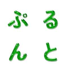 Emoji Gelatina Deliciosa 035