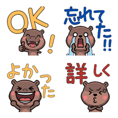 Anim. Overreaction Pygmy Hippo 4