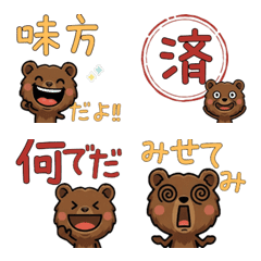 Anim. Overreaction Kodiak 4 Text