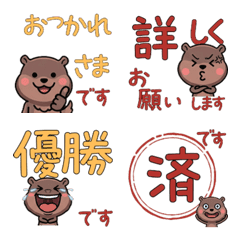 Anim. Polite Pygmy Hippo 6