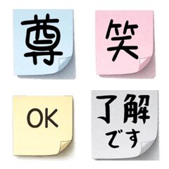 Sticky Notes Emoji for Daily Chat