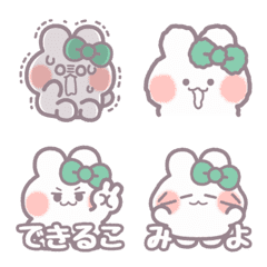 Everyday Ushagi!! 1 Green