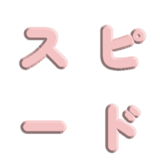 Linhas de Velocidade! 3D 027