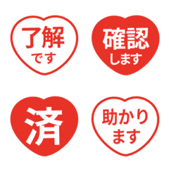 Simple Keigo Hanko (heart) 003