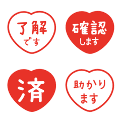 シンプル敬語はんこ (ハート)  004