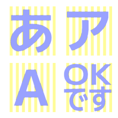 a-Emoji Deco Text(Kana/Alphanum) 2208