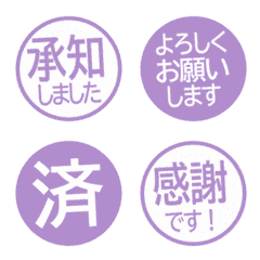 แสตมป์สุภาพแบบมินิมอล 502