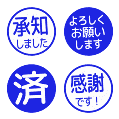 Simple Keigo Hanko 470