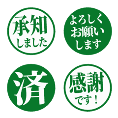 แสตมป์สุภาพแบบมินิมอล 489