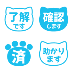 Kanji Bubbles/ cat face 164