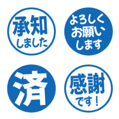 Simple Keigo Hanko 496