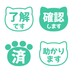 Kanji Bubbles/ cat face 152