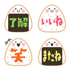 Rice ball emoji for reactions