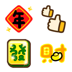 Happy New Year- Emoji