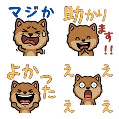 Anim. Overreaction Jackal 4