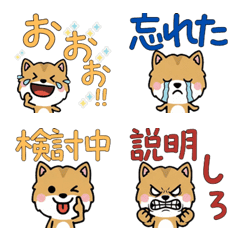 Anim. Overreaction Gerbil 4