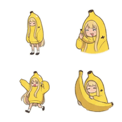 ฉันก็แค่เปลือกกล้วยเอง!