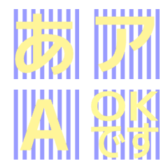 a-Emoji Deco Text(Kana/Alphanum) 2216