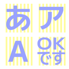 a-Emoji Deco Text(Kana/Alphanum) 2214