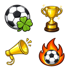 サッカー！！絵文字！！