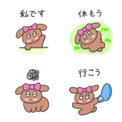 My dog, KooKee. (Japanese) 3