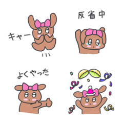 My dog KooKee (Japanese) 2