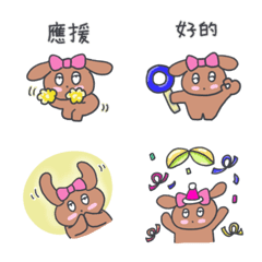 My Dog KooKee (Taiwanese) 2