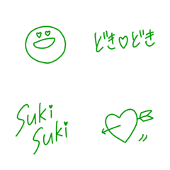 simple tegaki love.g