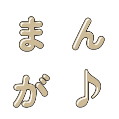 สไตล์การ์ตูนน่ารัก Letter Emoji 021