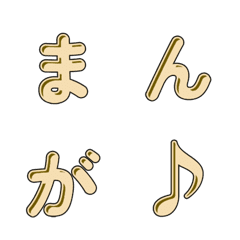 Cute Comic Style Letter Emoji 024