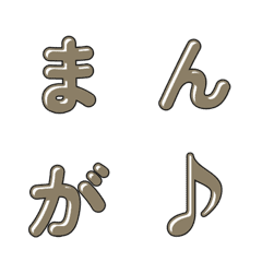 Cute Comic Style Letter Emoji 020