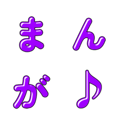 สไตล์การ์ตูนน่ารัก Letter Emoji 027