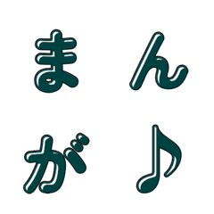 Cute Comic Style Letter Emoji 025